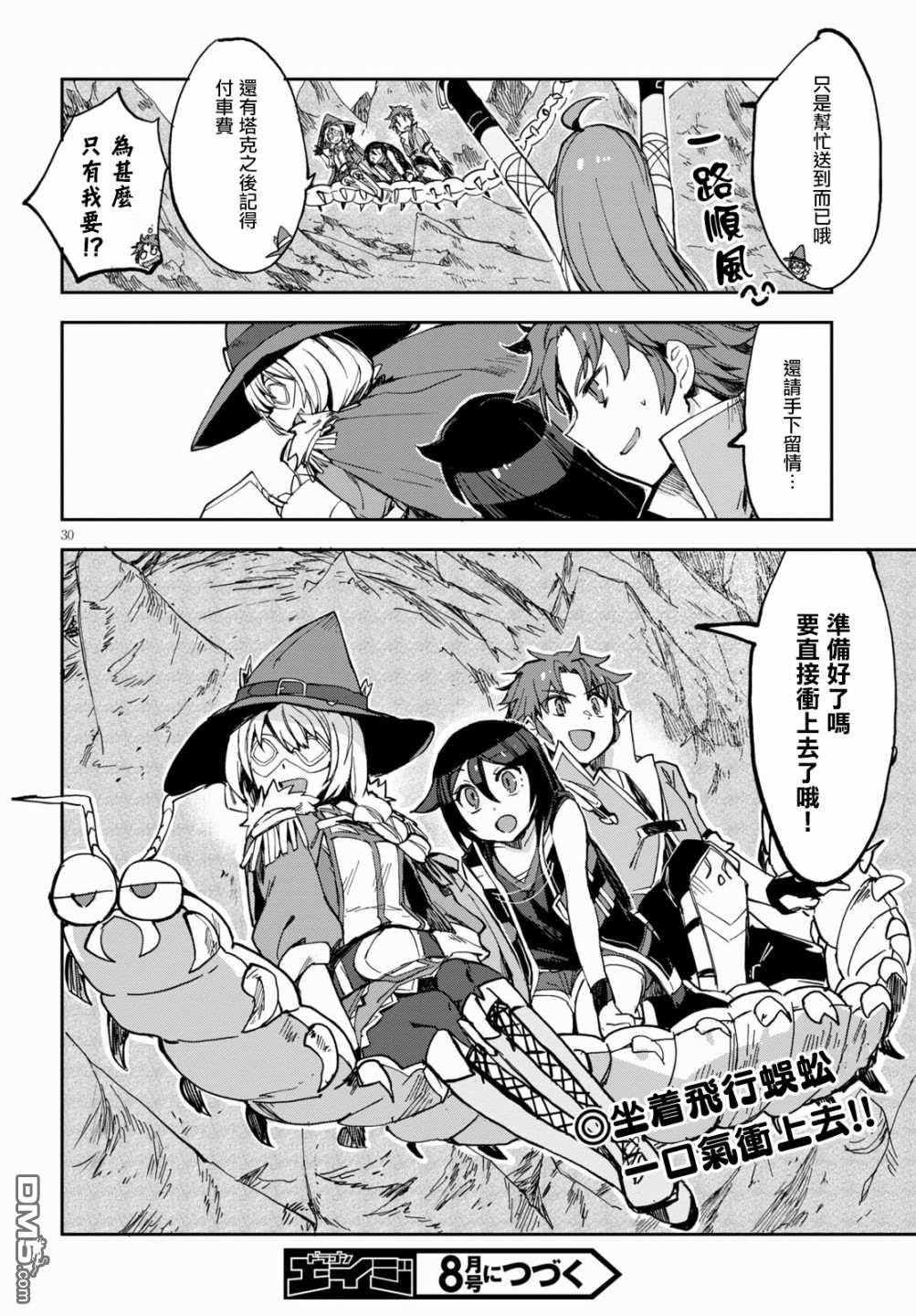 第30页