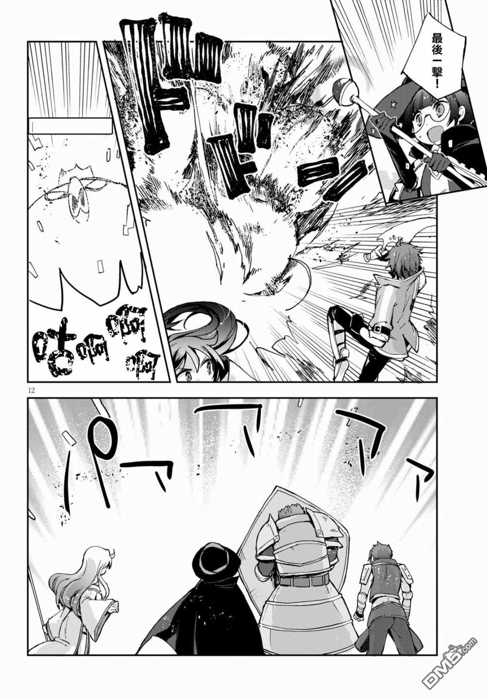 第12页