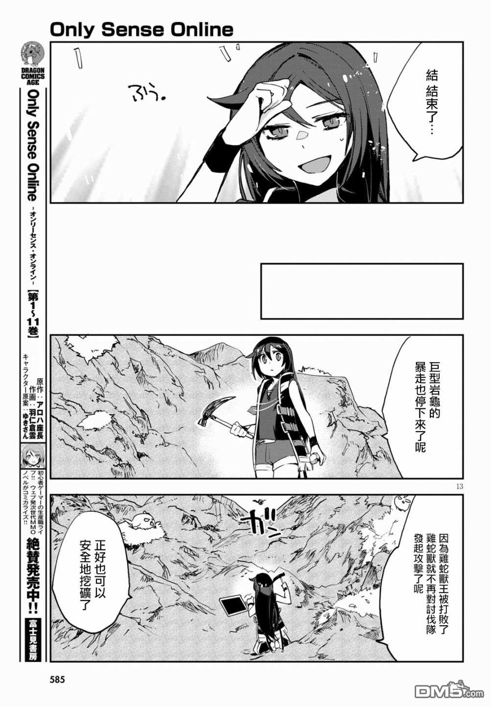 第13页