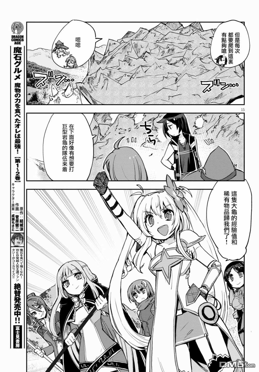 第15页