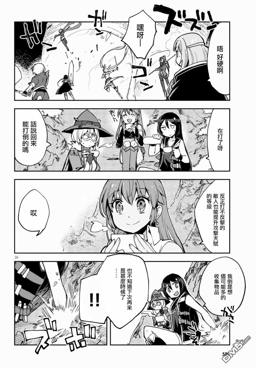 第16页
