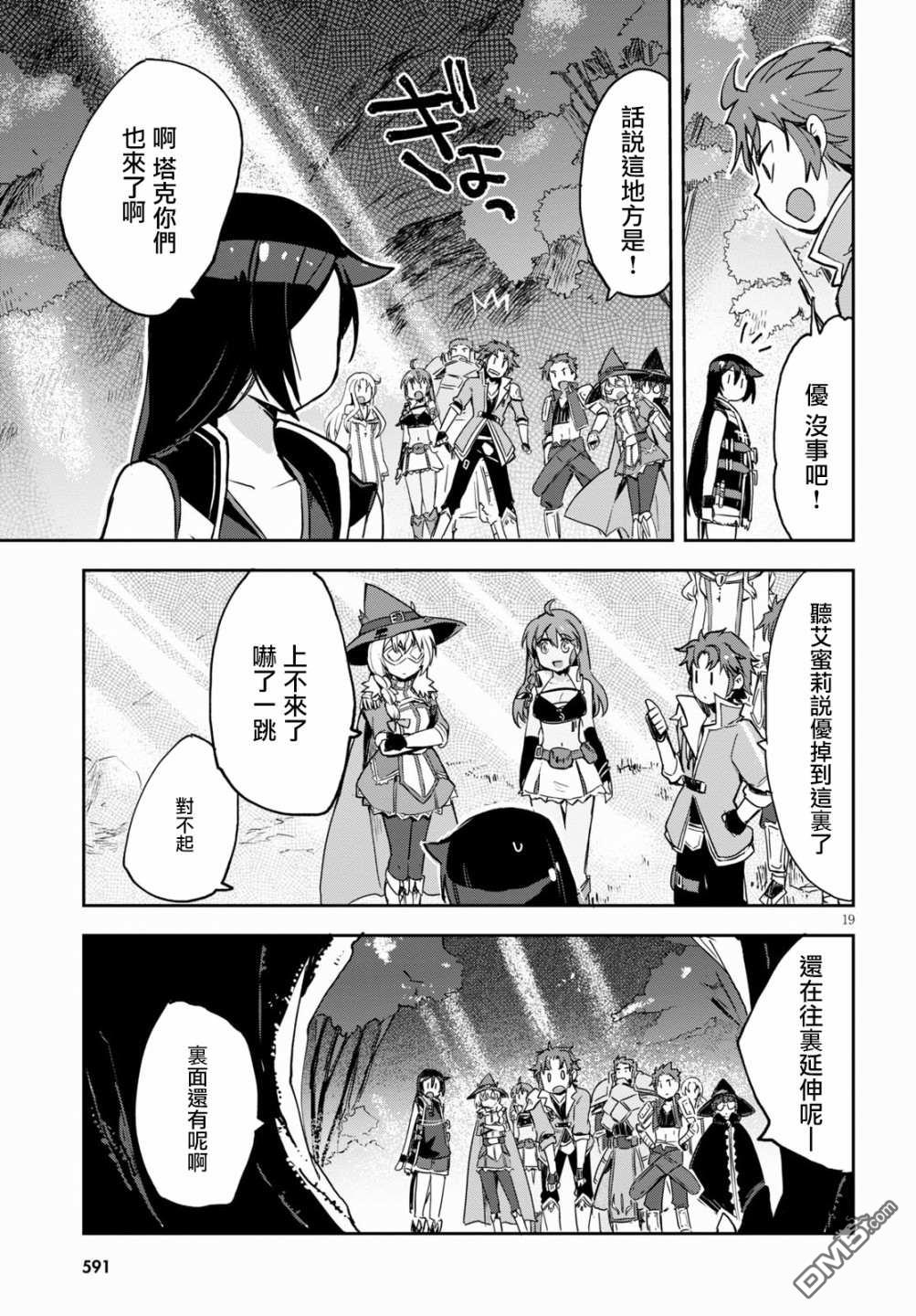 第19页