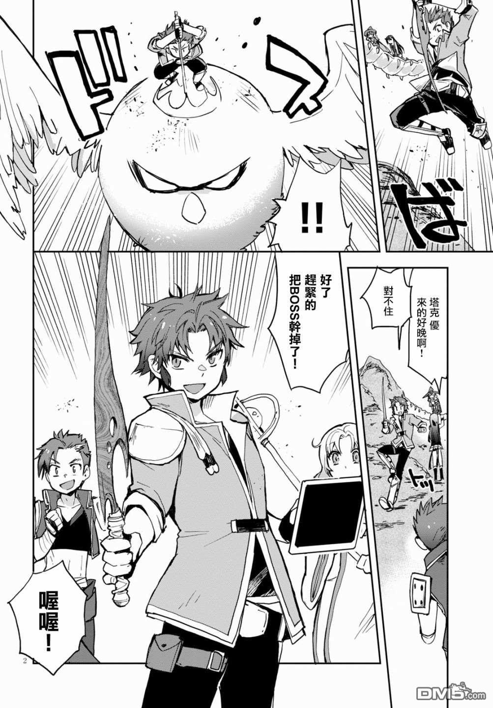 第2页