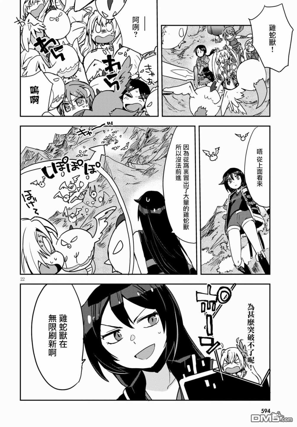 第22页