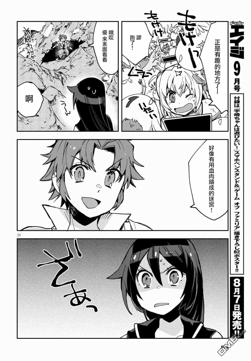 第24页