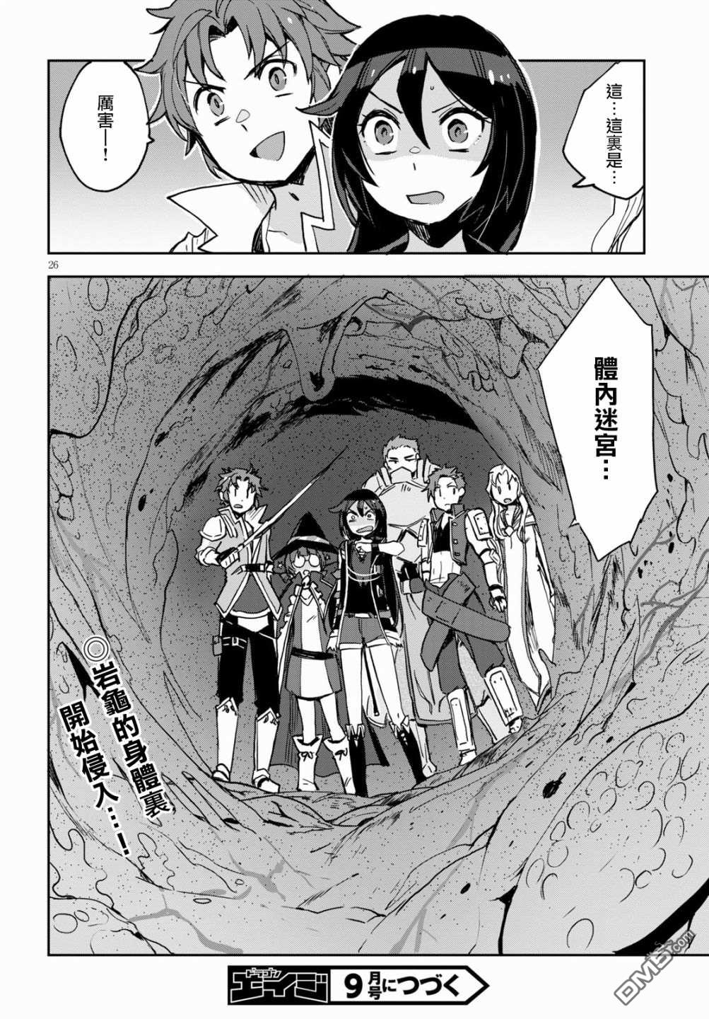第26页