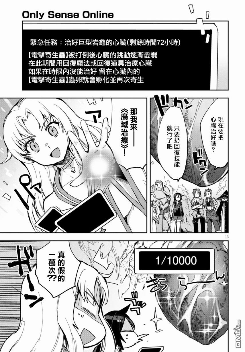 第13页