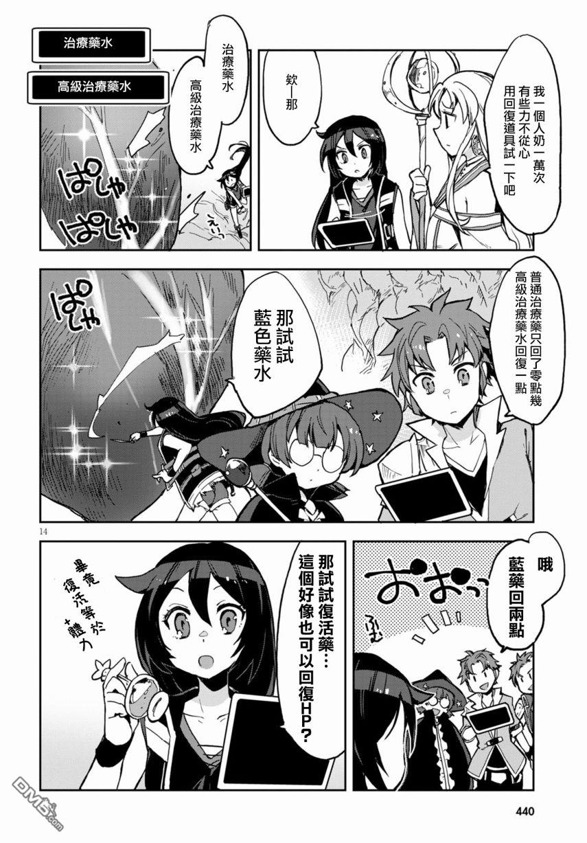 第14页