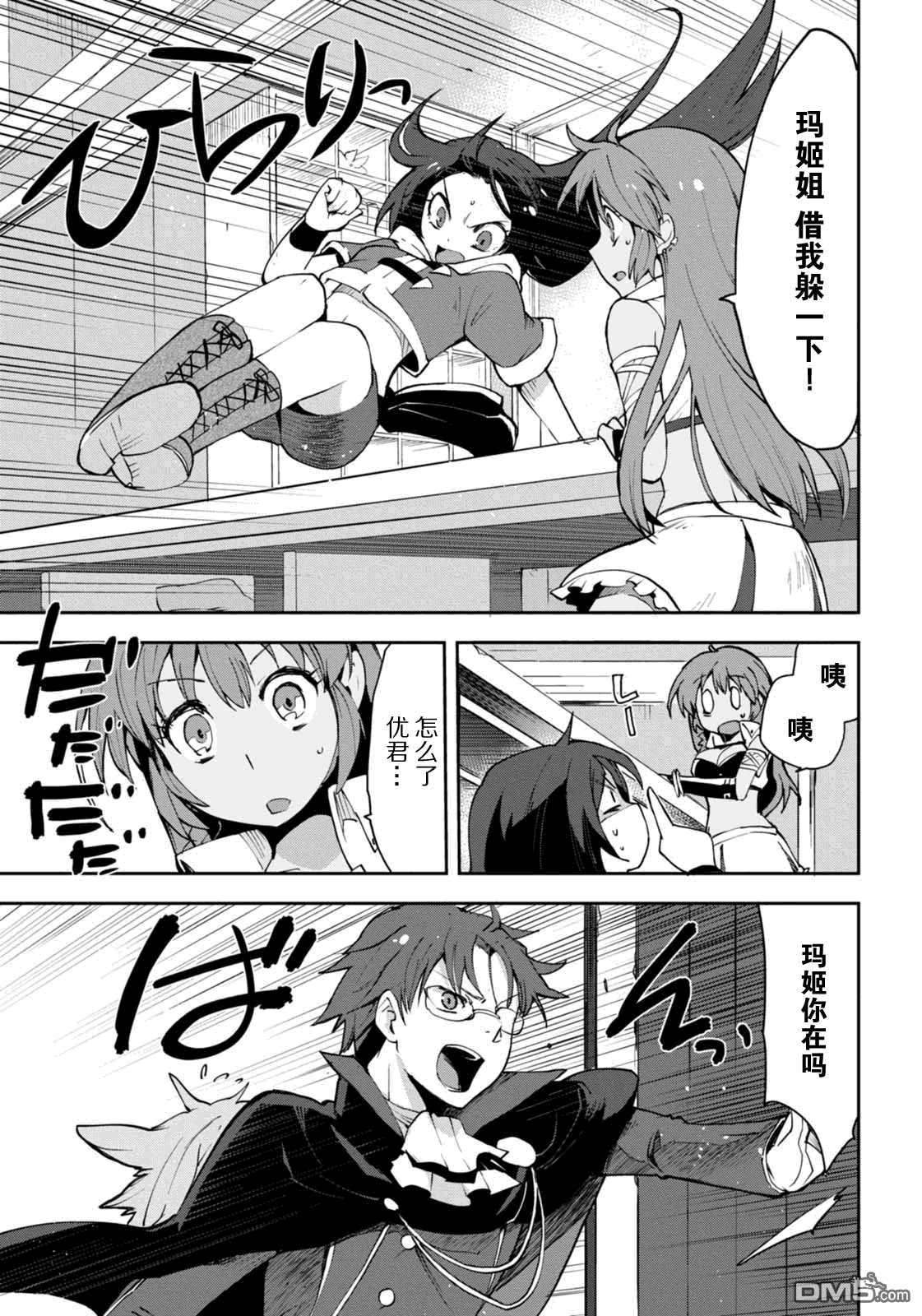 第17页