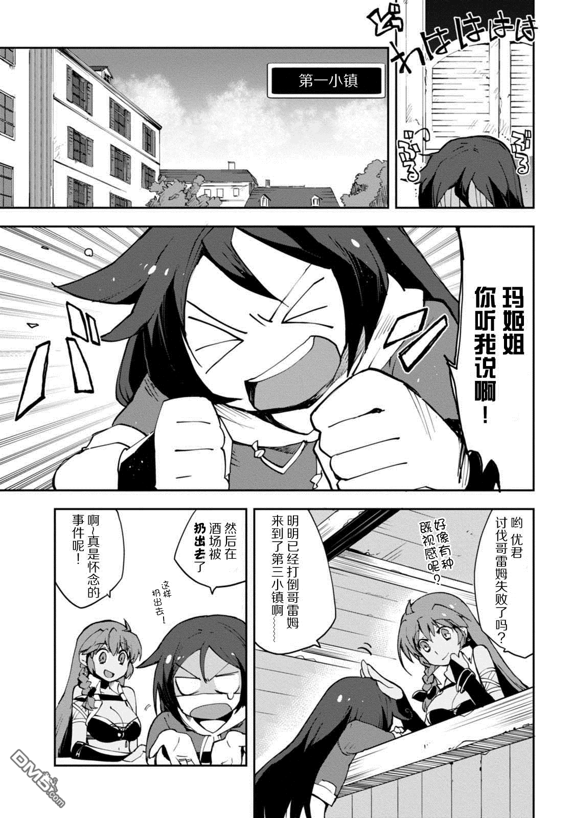 第7页