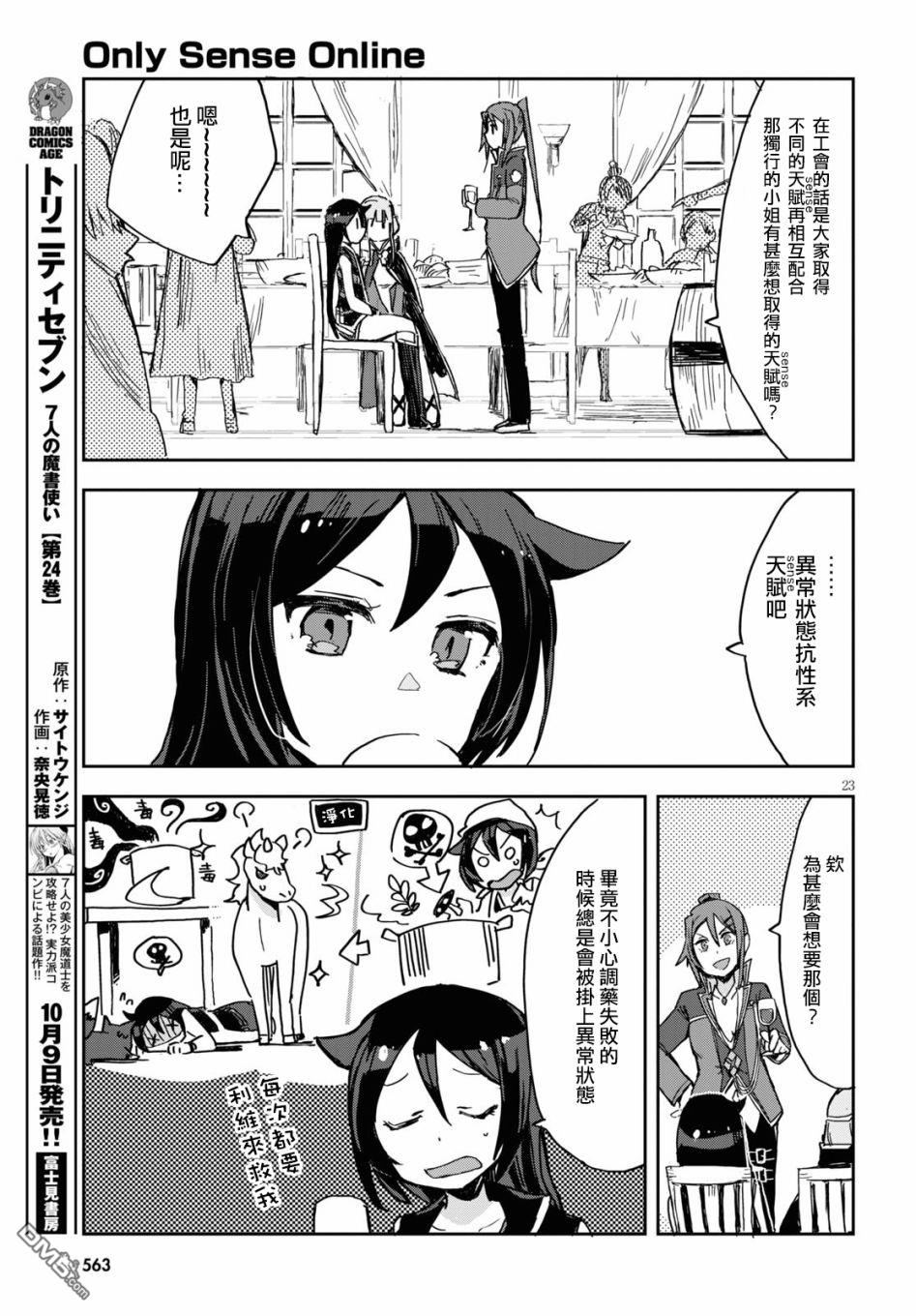 第23页