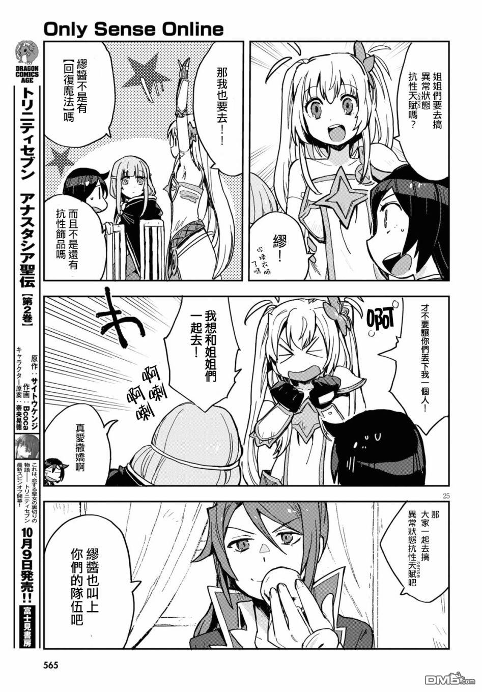 第25页