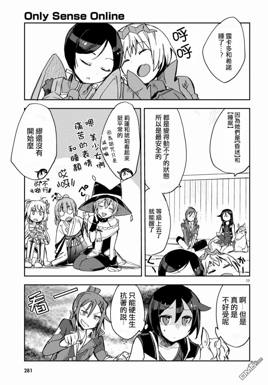 第19页
