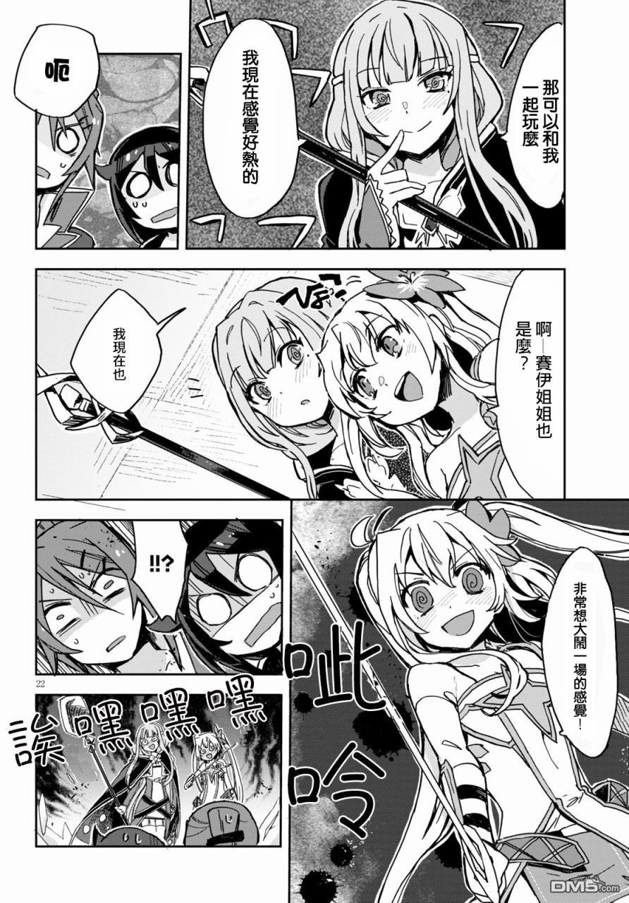 第22页