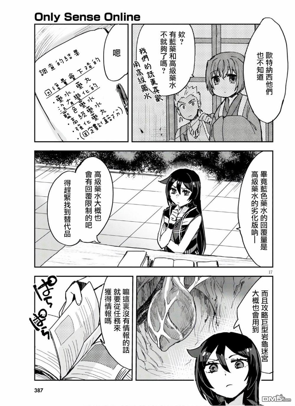 第19页