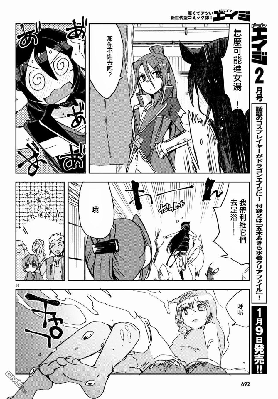第14页