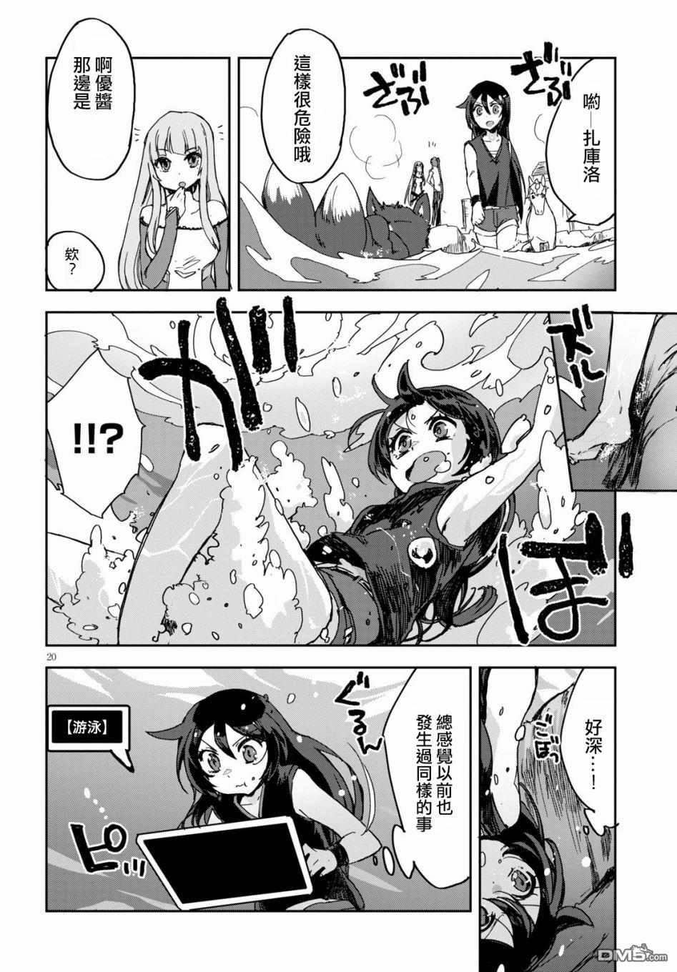 第20页