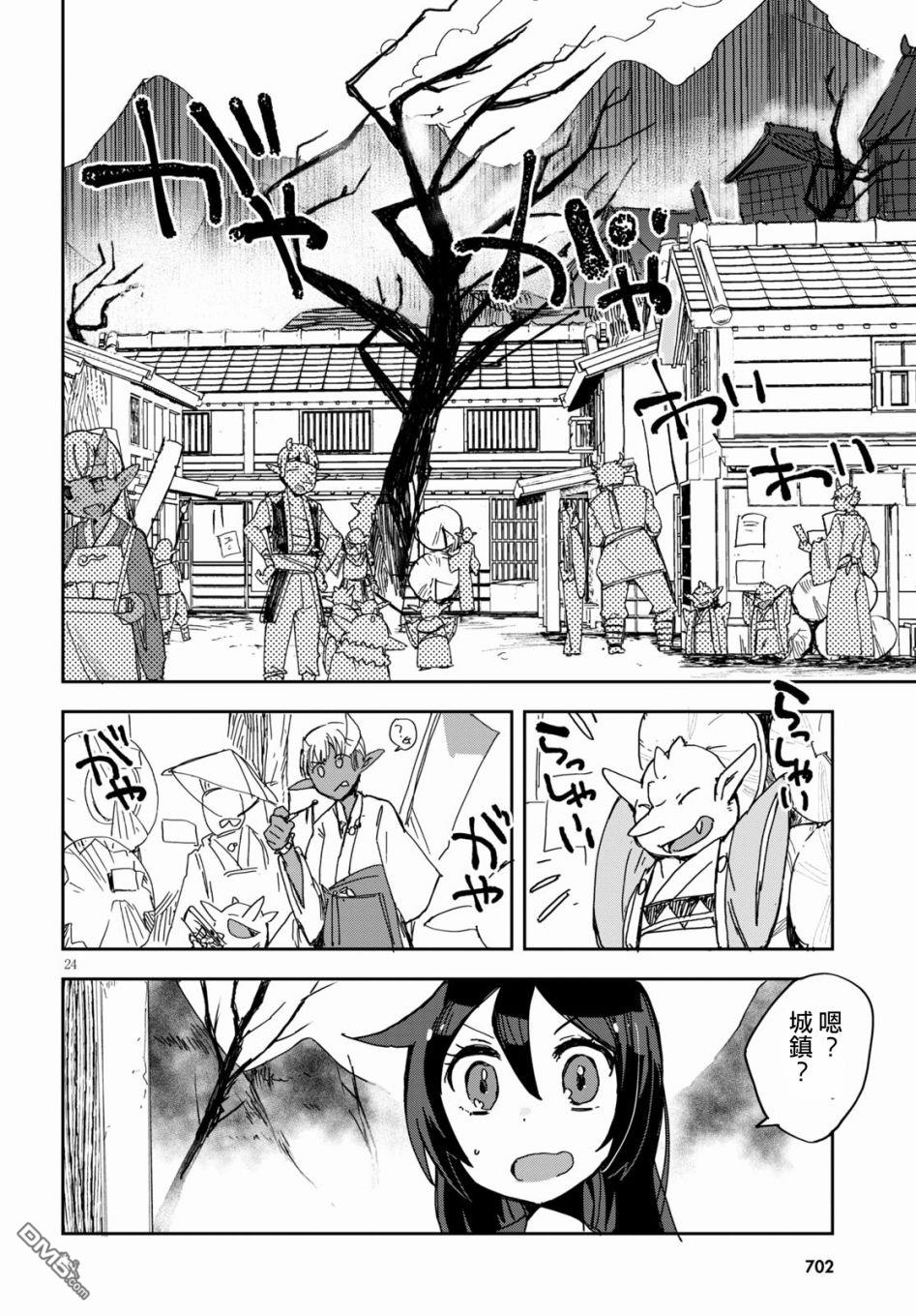 第24页