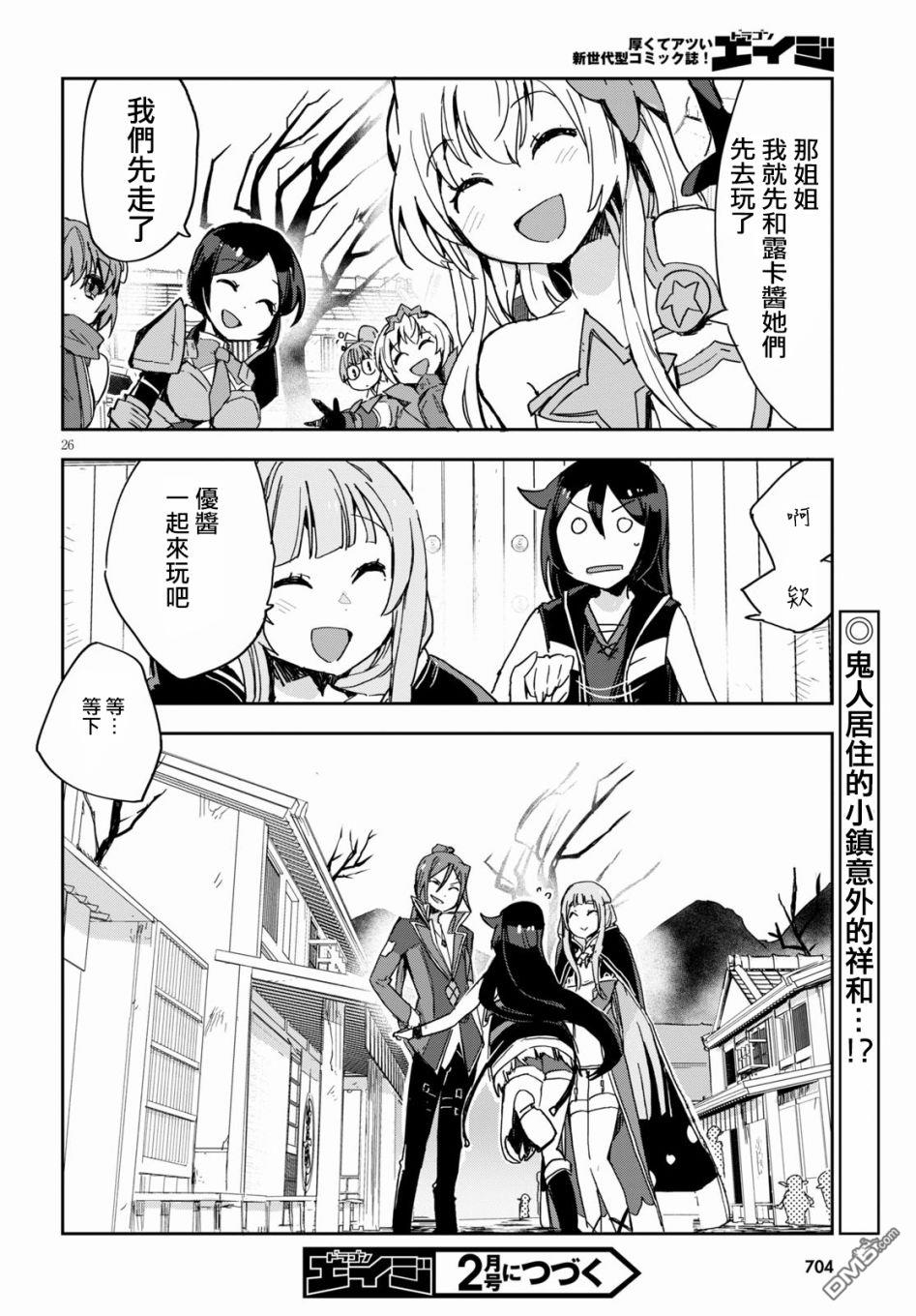 第26页