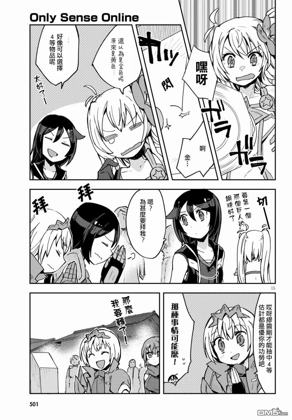 第15页