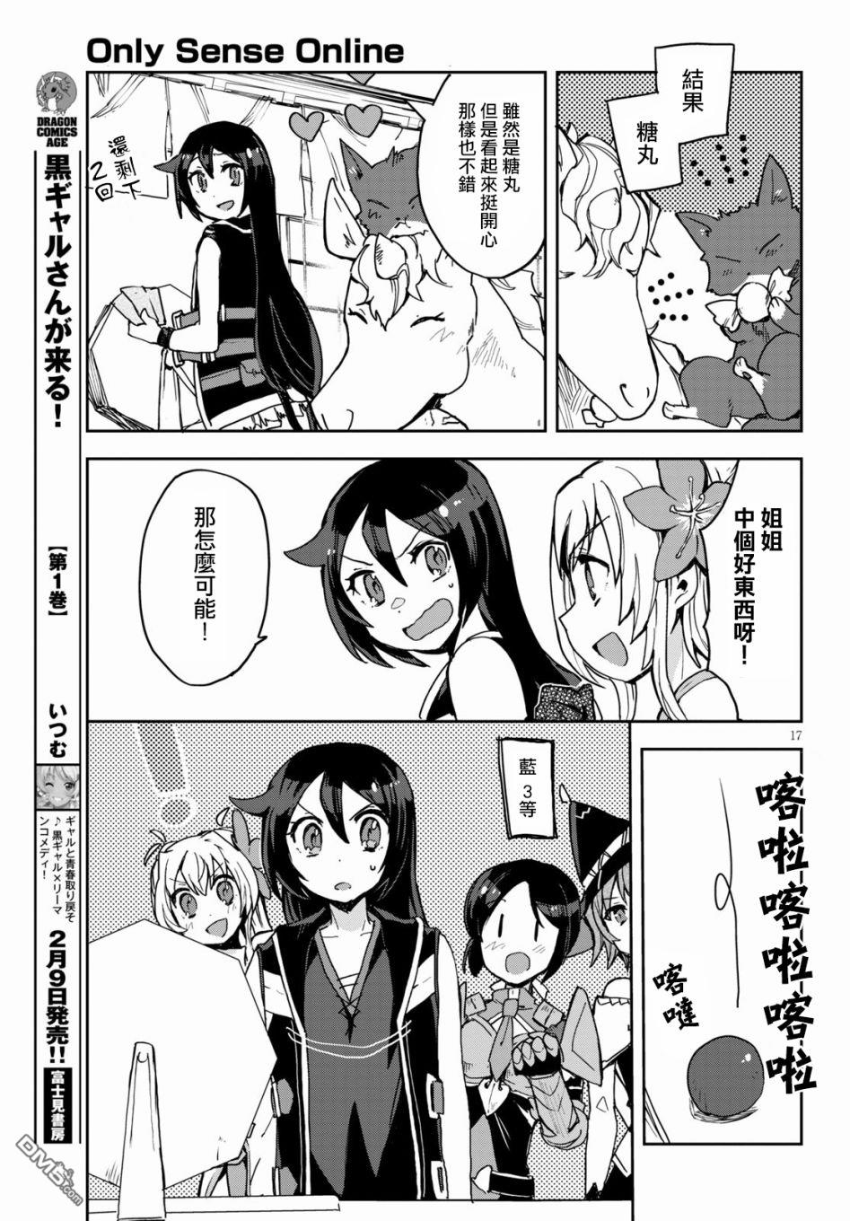 第17页