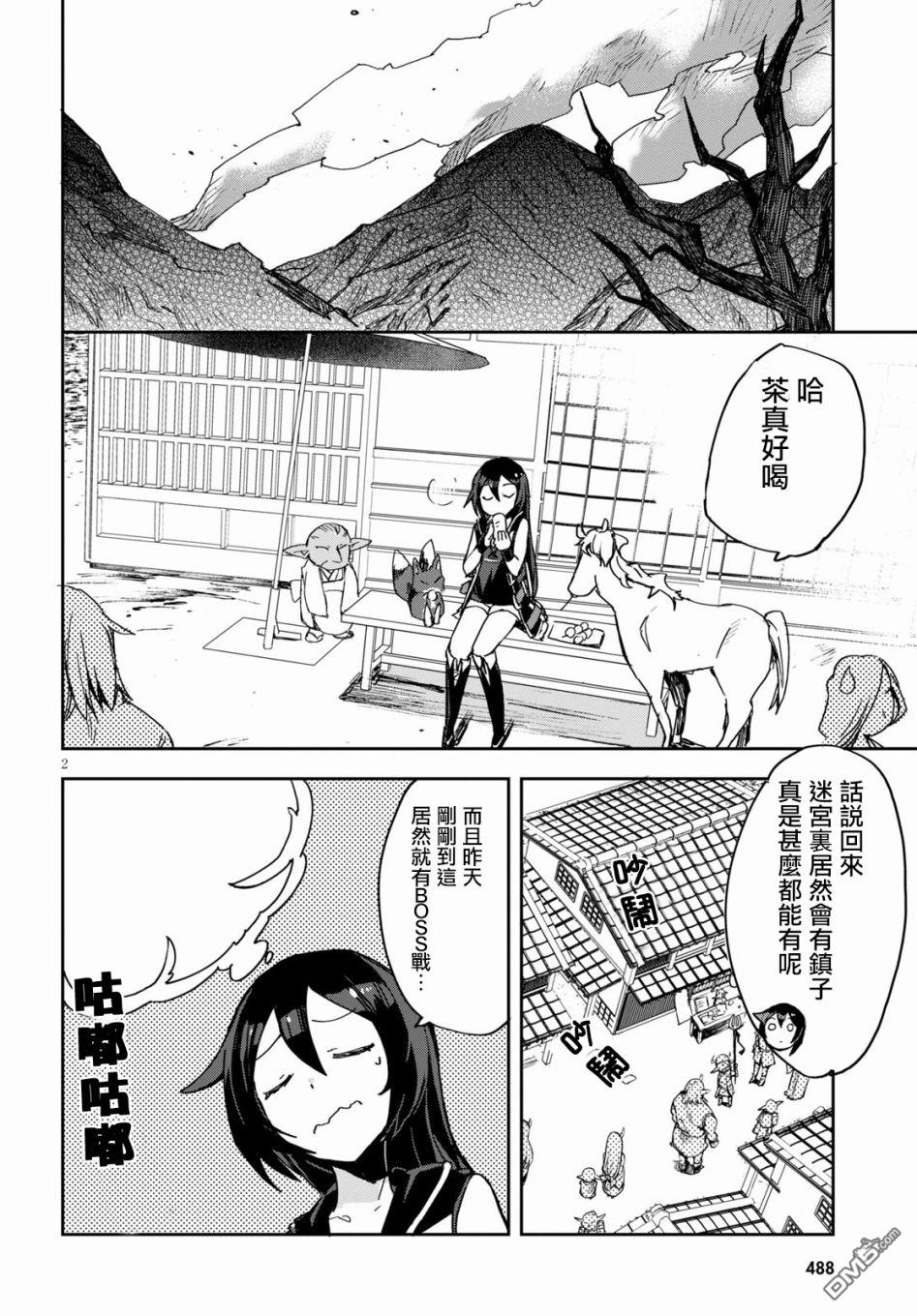 第2页