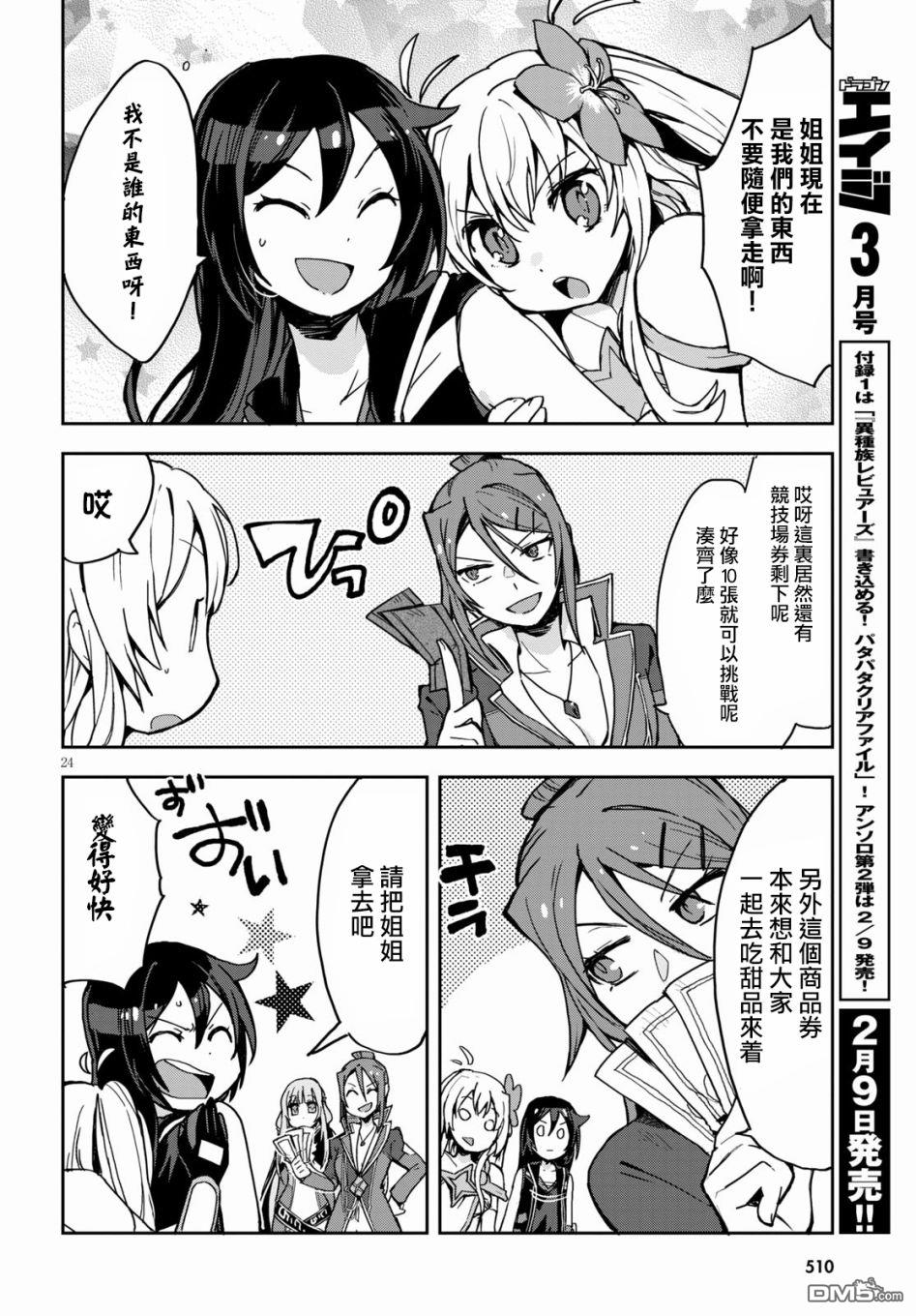 第24页