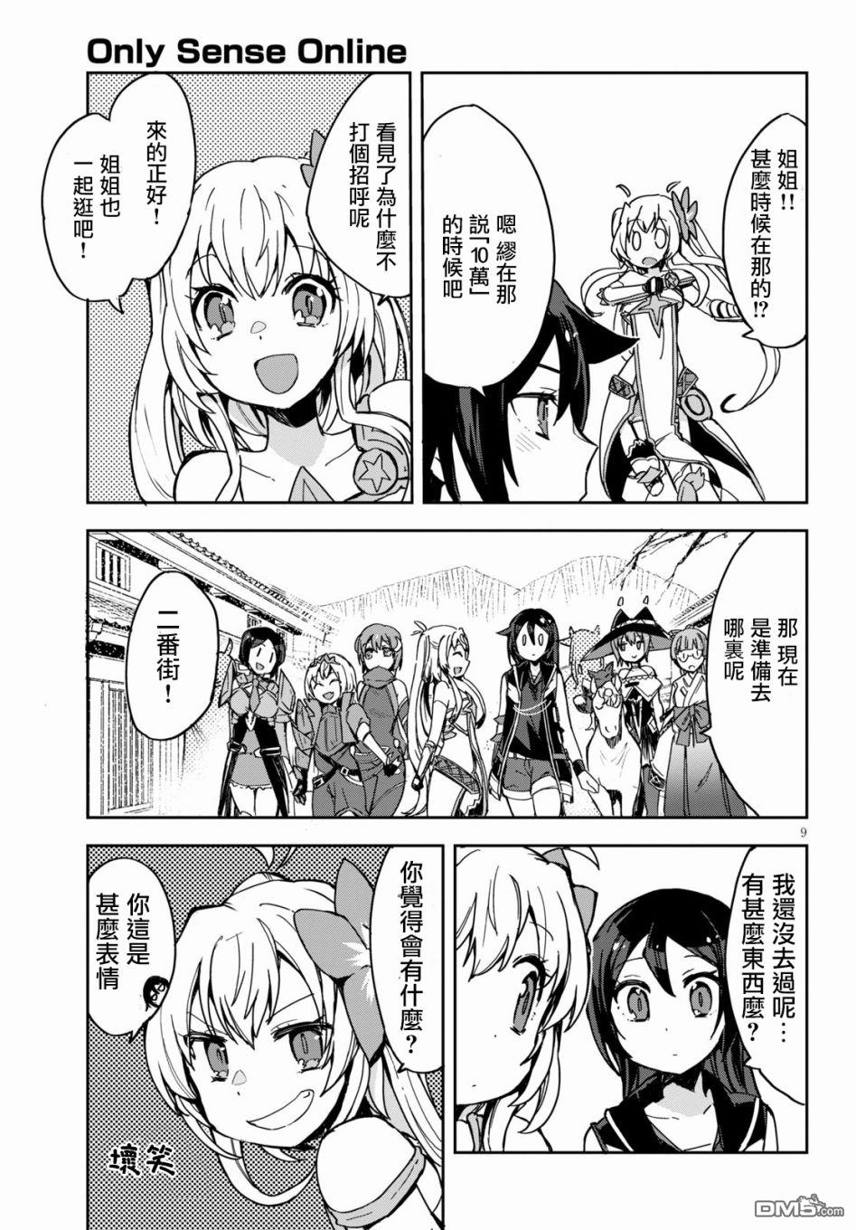 第9页