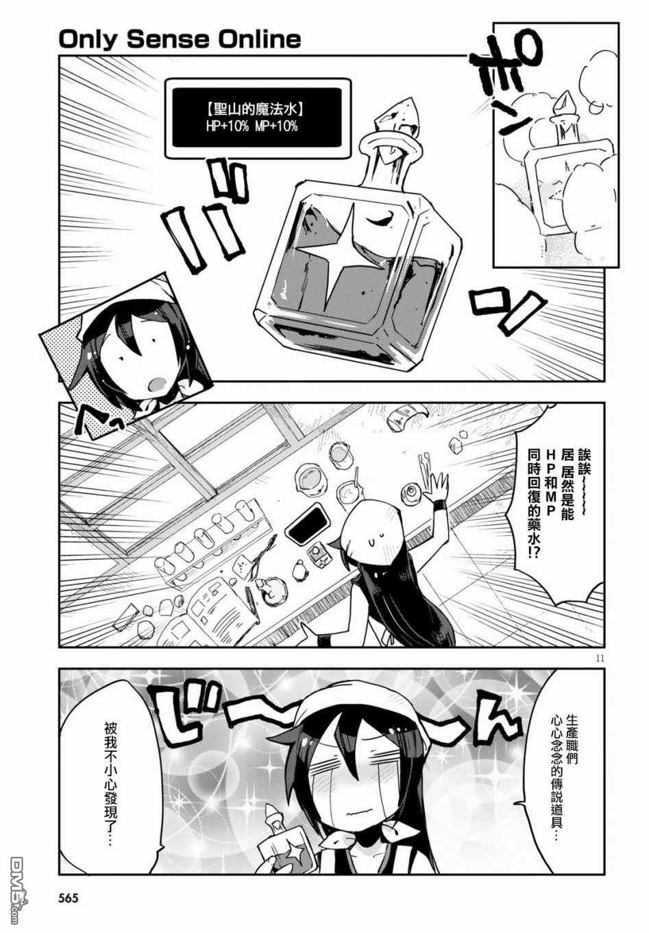 第11页
