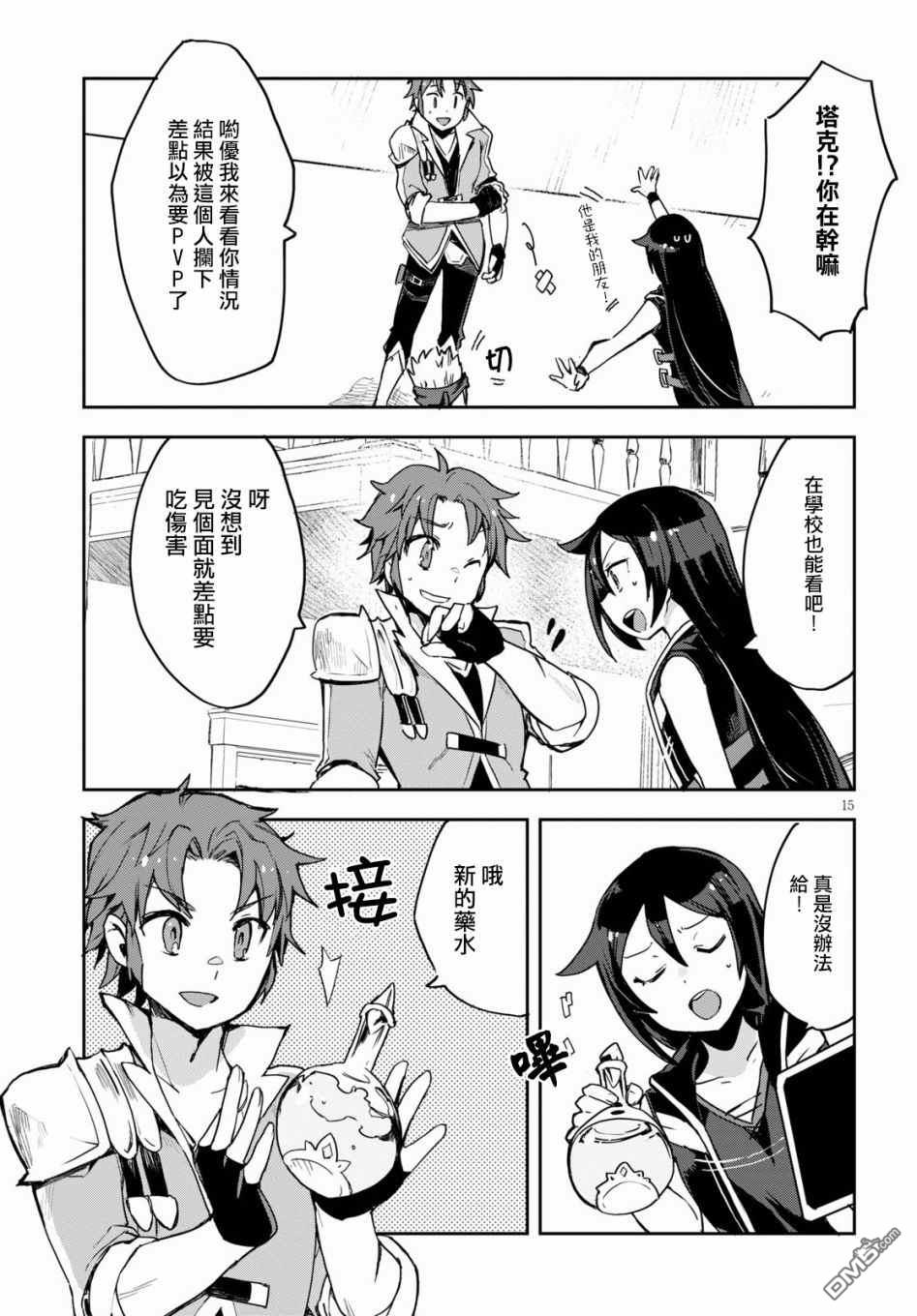 第15页