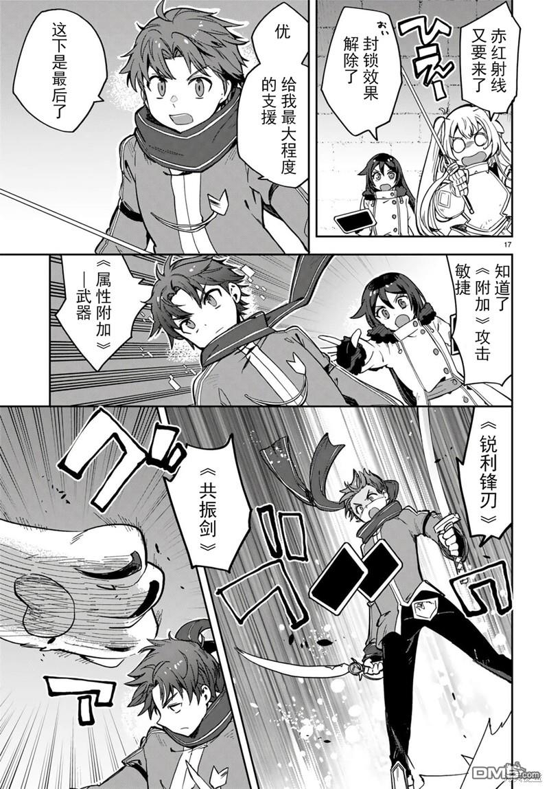 第17页
