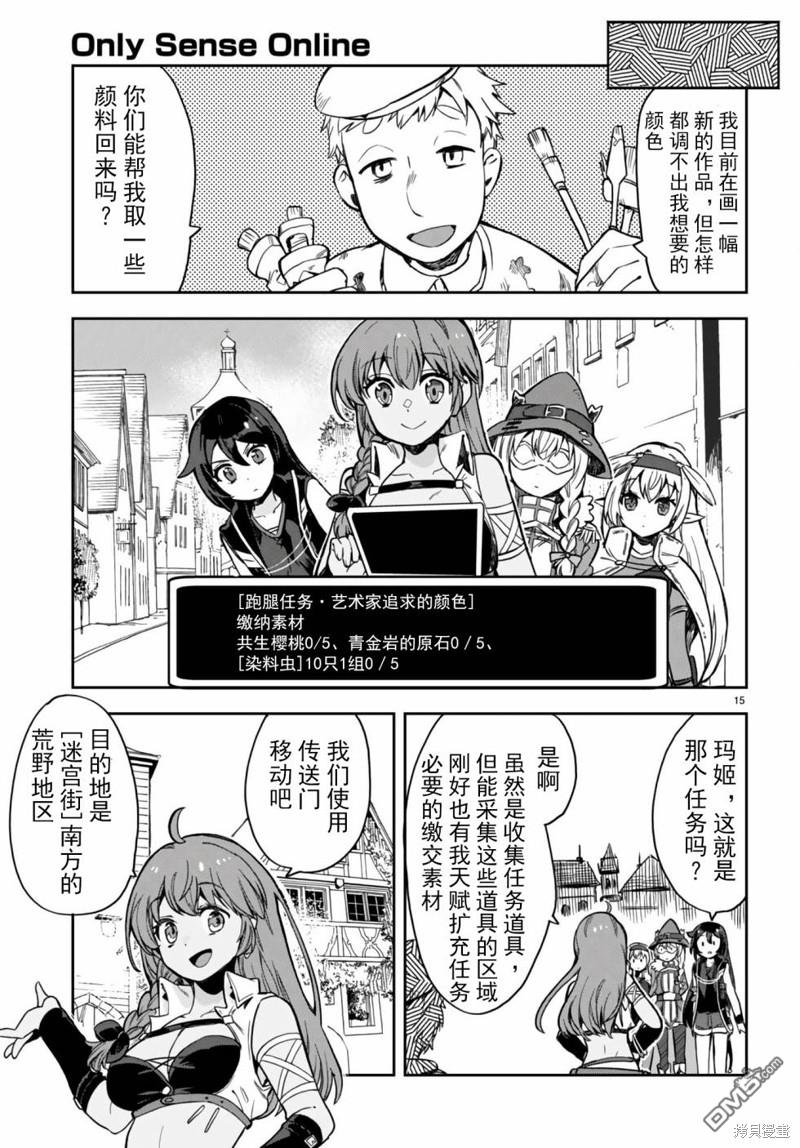 第16页