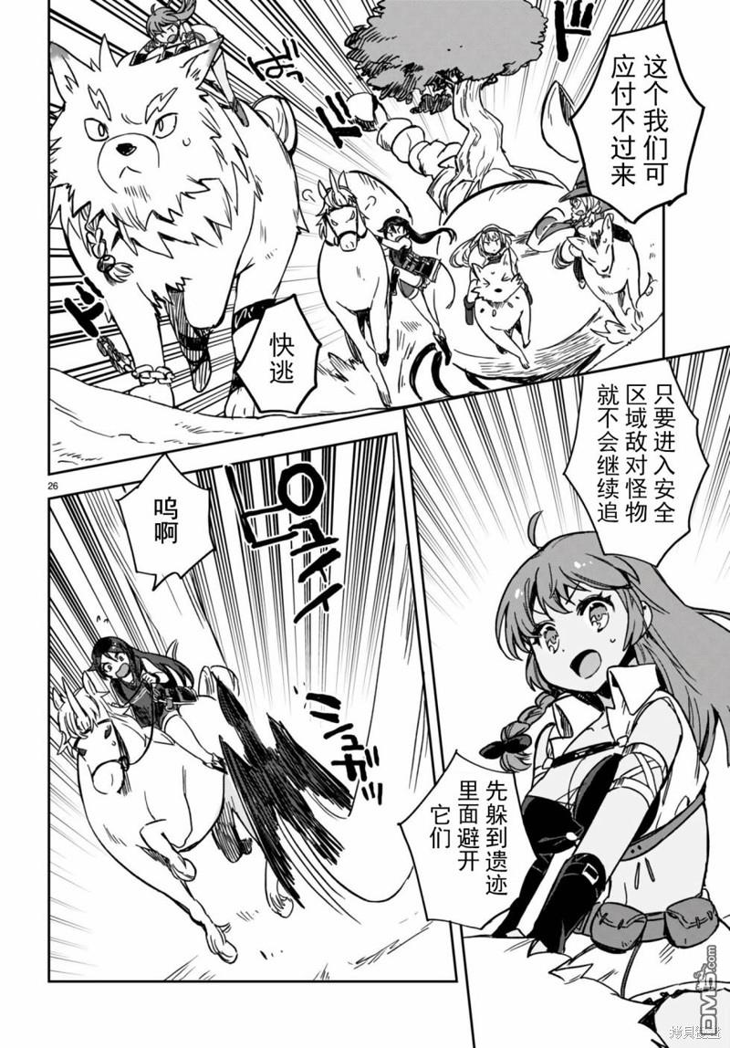 第26页