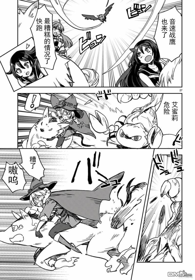 第27页