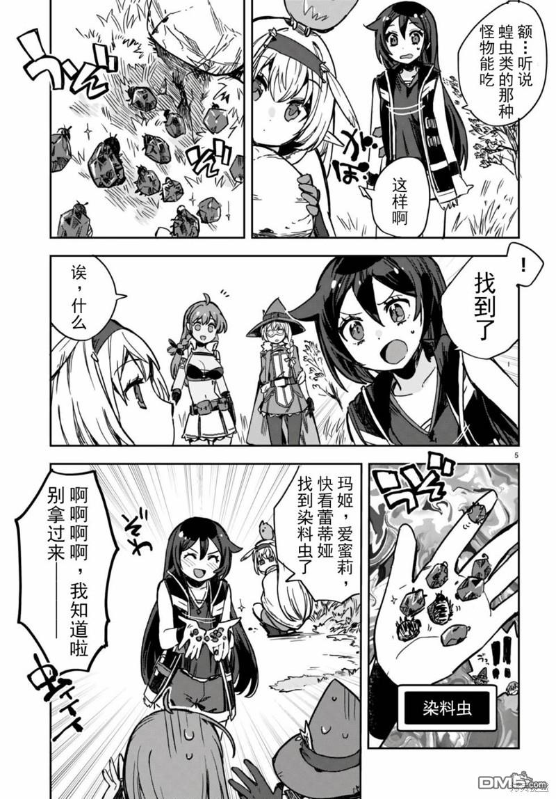 第5页