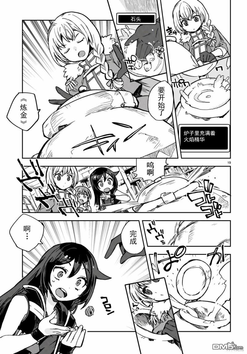 第19页