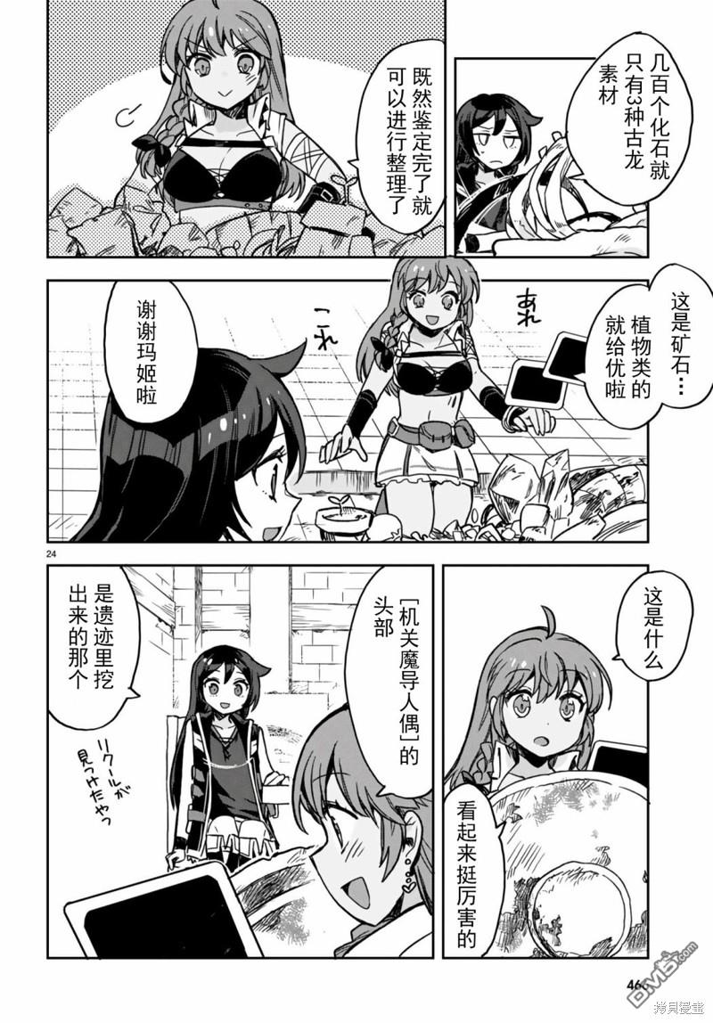 第24页