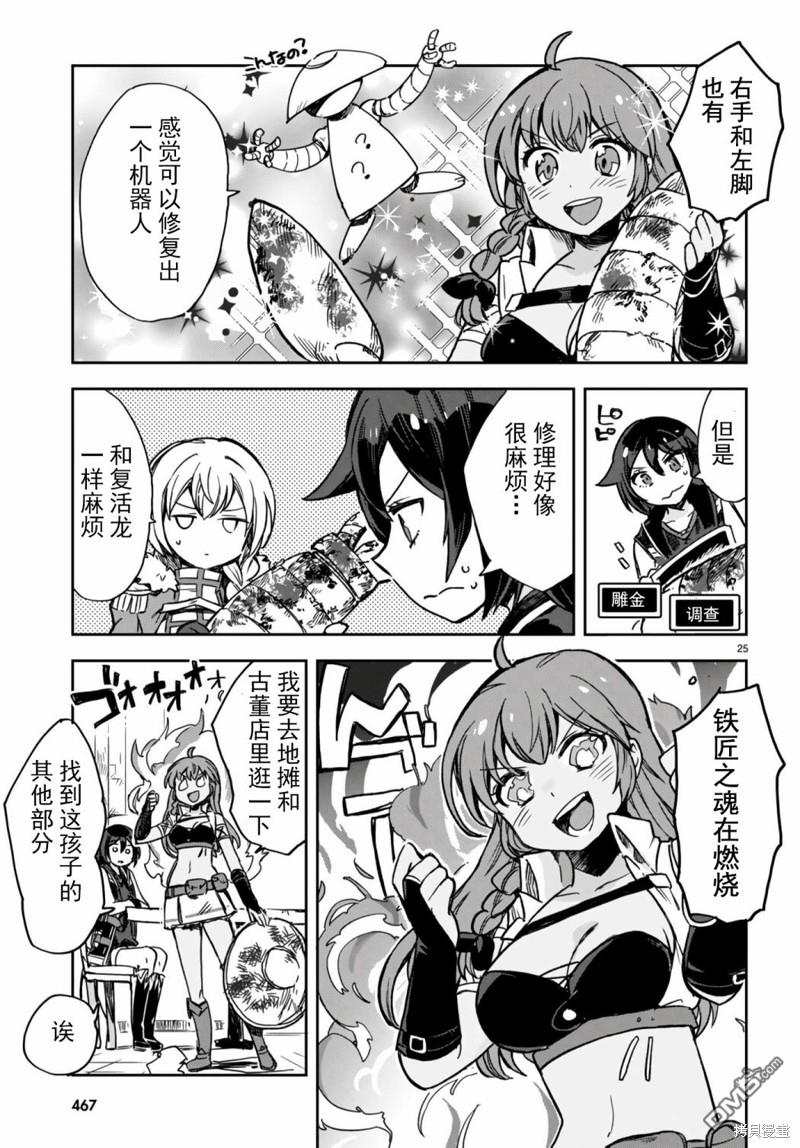 第25页
