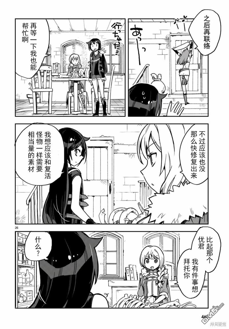 第26页