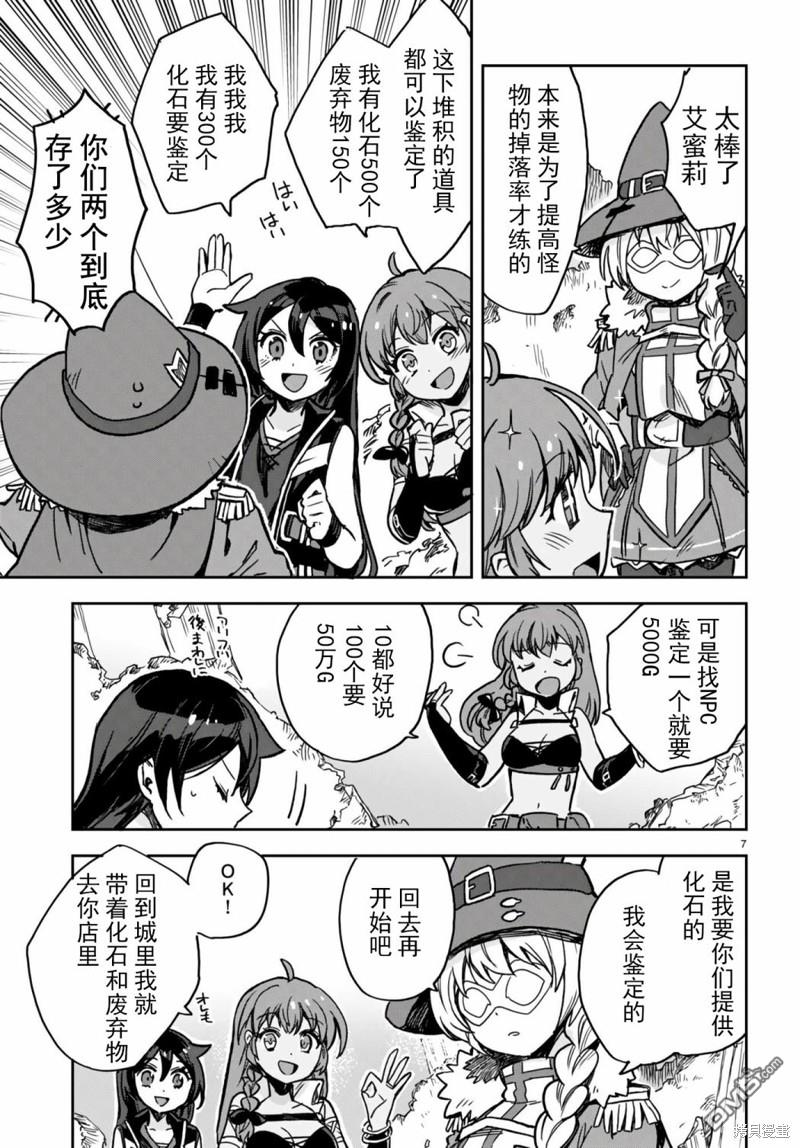第7页