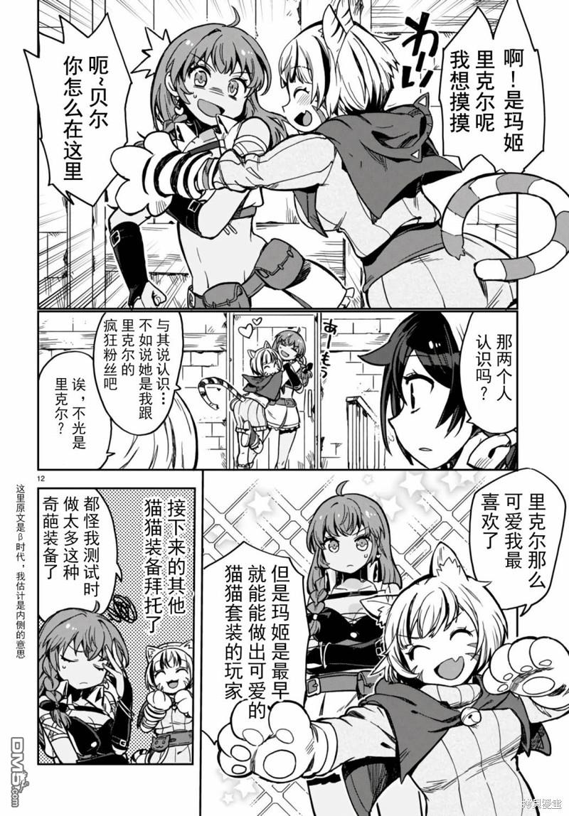 第12页