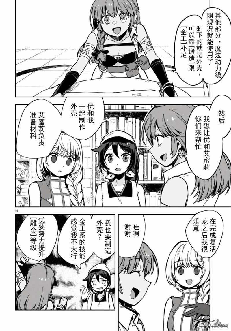 第14页