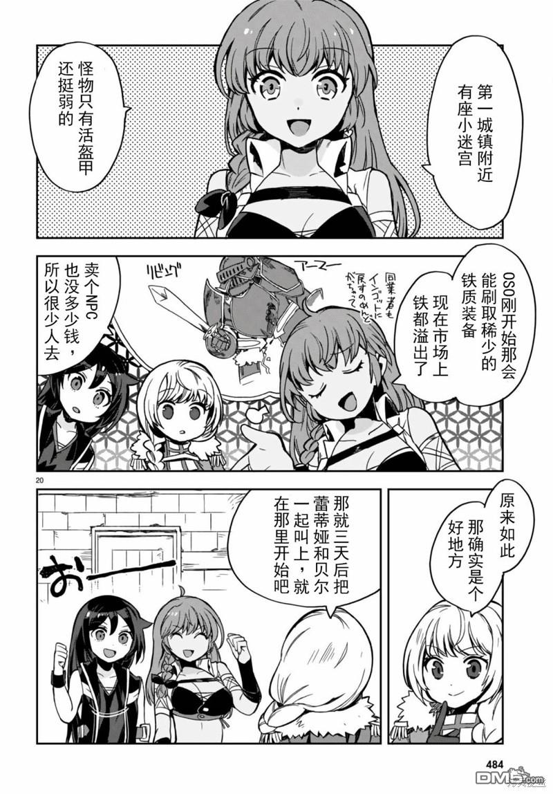 第20页