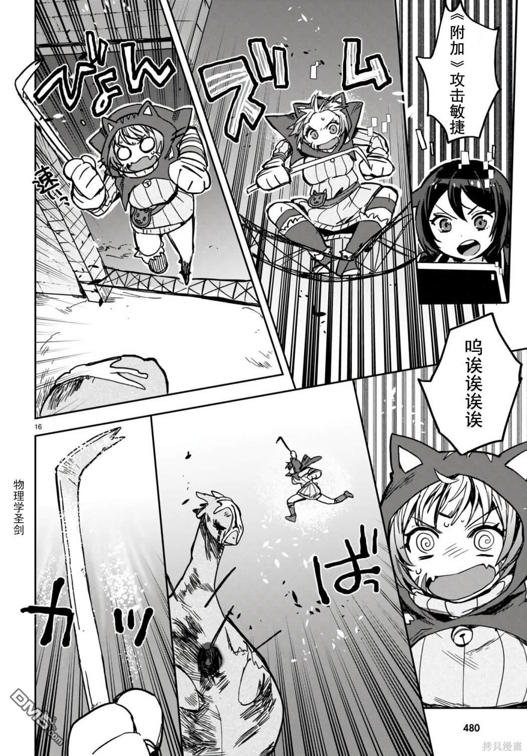 第16页