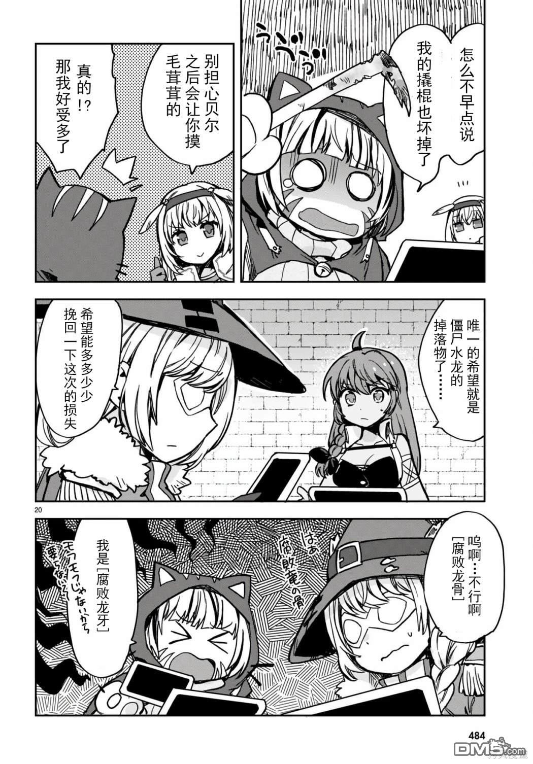 第19页