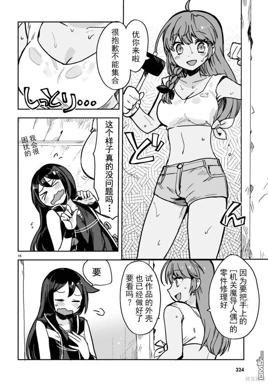 第20页