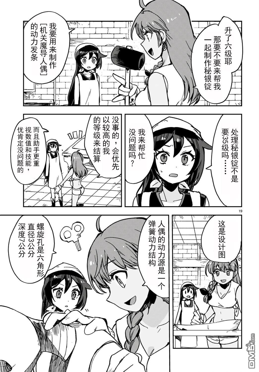 第19页