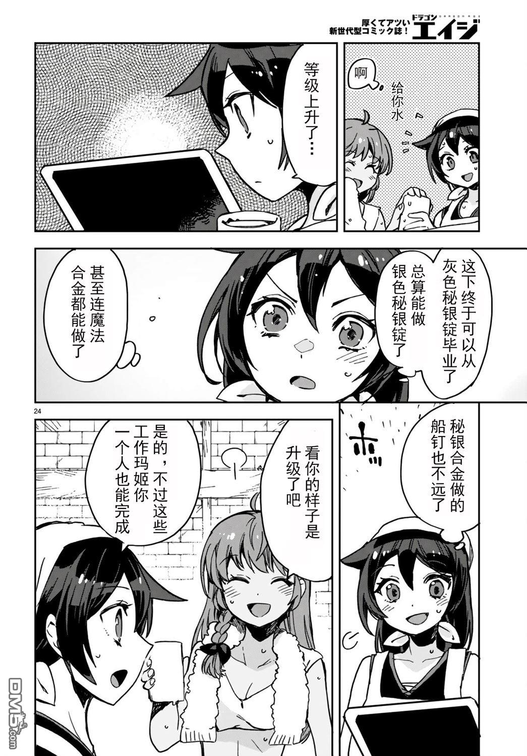 第24页