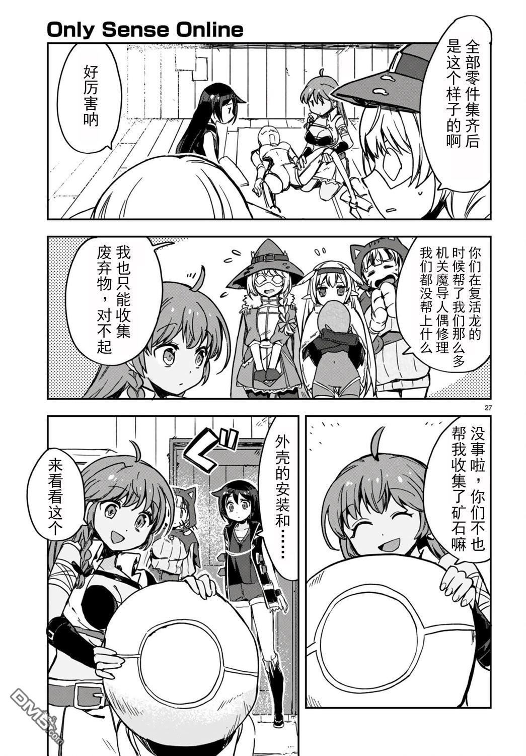 第27页