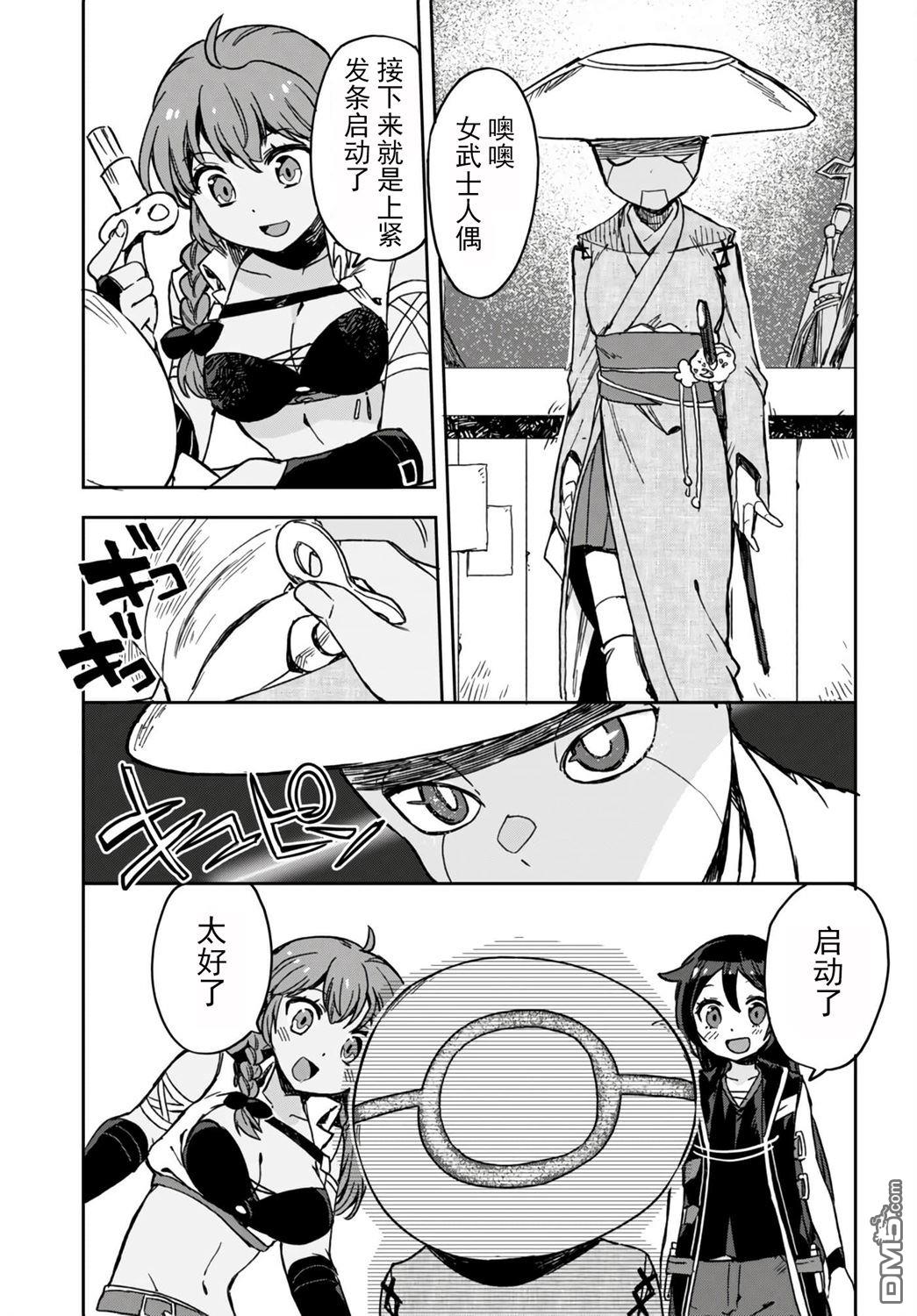 第29页